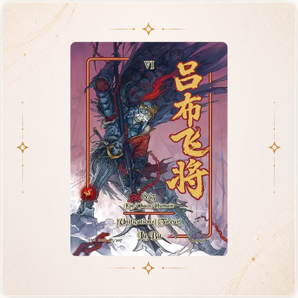 Safir TCG Lu Bu